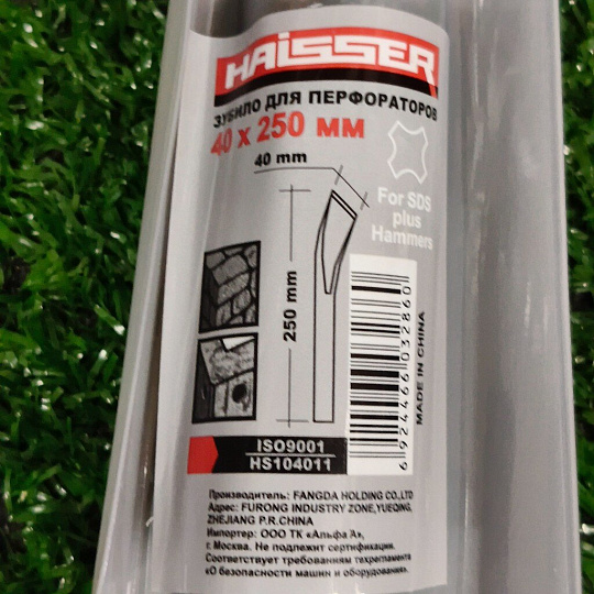 Зубило для перфоратора Haisser, SDS+, 40х250 мм, изогнутое, HS104011