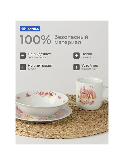 Набор посуды керамика, 3 шт, Замок принцессы, тарелка 17.5/18 см, салатник 15 см, кружка 230 мл, Daniks