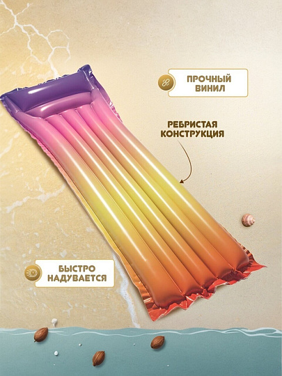 Матрас для плавания 183х69 см, Bestway, Радуга, 44041