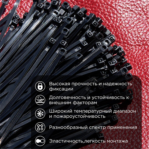 Хомут стяж кабельн, 2.5х120 мм, нейлон, 100 шт, чер, Rexant, 07-0121