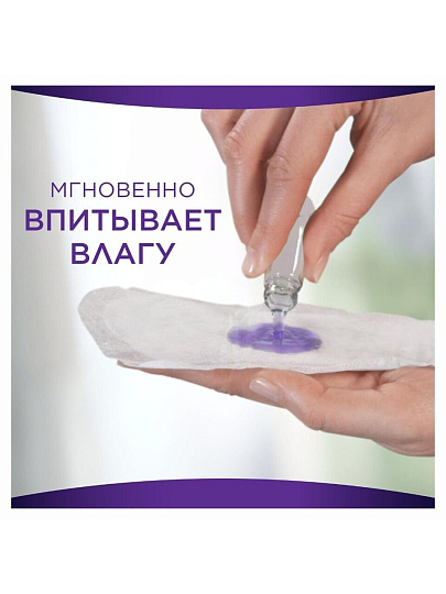 Прокладки женские Always, Single Незаметная защита, ежедневные, 16 шт, удлиненные