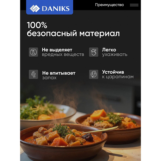 Мармит керамика, 3.8 л, 27.8х48х16.8 см, с крышкой, овальный, Daniks, Классика, Y4-2752, белый