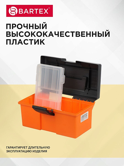 Ящик для инструмента, 29х16.5х16 см, пластик, Bartex, 05250, пластиковый замок, с органайзером, 27803550038