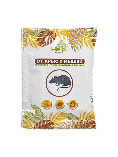 Родентицид Help, от крыс и мышей, дисплей-бокс, в пакете, гранулы, 50 г