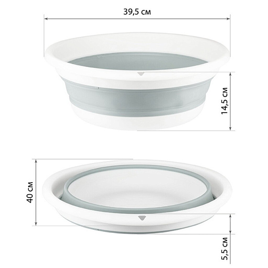 Таз пластик, 10 л, круглый, складной, Флекс, смоки, Idea, М 2502