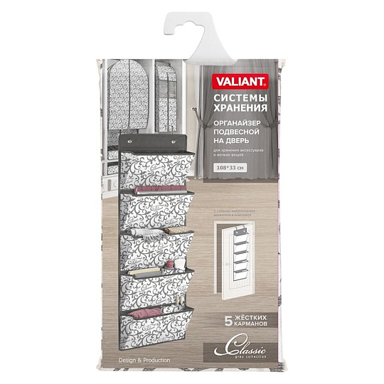 Кофр для хранения, 5 карманов, подвесной, 33х108 см, два съемных держателя, серый, Valiant, CG-PD5