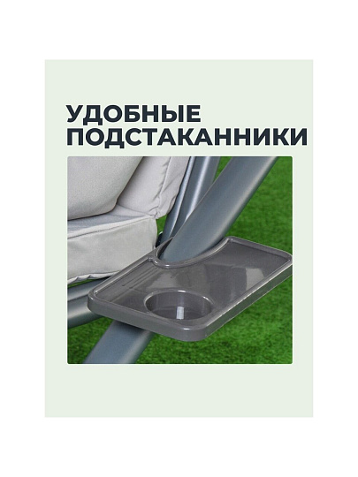 Качели садовые 3-местные, 200х118х170 см, 300 кг, раскладываются в кровать, с москитной сеткой, C060013, металл