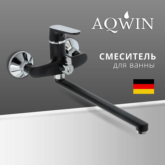 Смеситель для ванны, Aqwin, с картриджем, черный, A22118-6