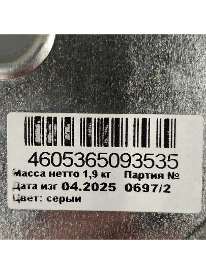 Эмаль Estima, ПФ-115, алкидная, глянцевая, серая, 1.9 кг
