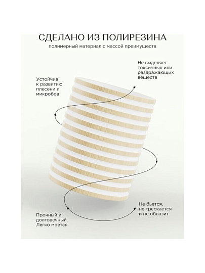 Ерш для туалета Fora, Spiral, напольный, полирезин, FOR-SPL025NAT