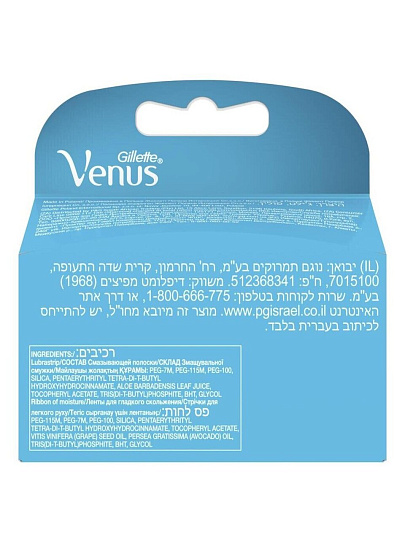Сменные кассеты для бритв Venus, Swirl, для женщин, 4 шт