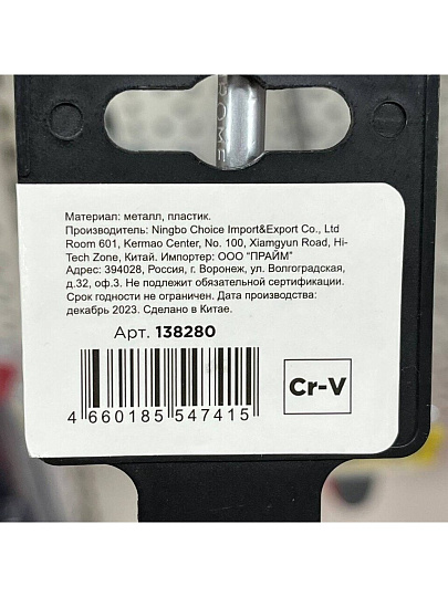 Отвертка крестовая, Bartex, PH2, 2х150 мм, антискользящая двухкомпонентная, CrV сталь, K0029N