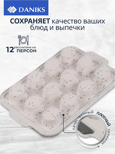 Форма для запекания силикон, 32.5х20.5х2.2 см, 0.2 л, прямоугольная, мрамор, Daniks, Emerald, JA2022107