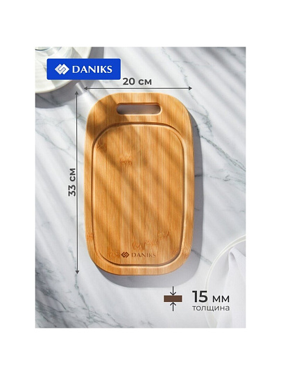 Доска разделочная бамбук, 33х20х1.5 см, с ручкой, прямоугольная, Daniks, H-2165S