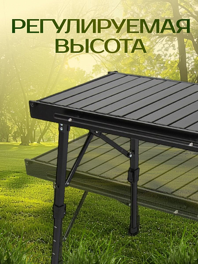 Стол складной алюминий, прямоугольный, 86х62х44 см, столешница алюминиевая, C010177