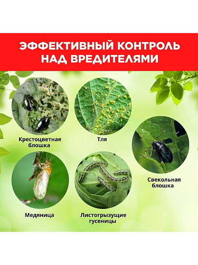 Инсектицид Табачное мыло, 350 мл, БиоМастер