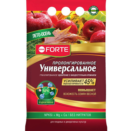 Удобрение универсальное, с биодоступным кремнием, осень, гранулы, 2.5 кг, Bona Forte