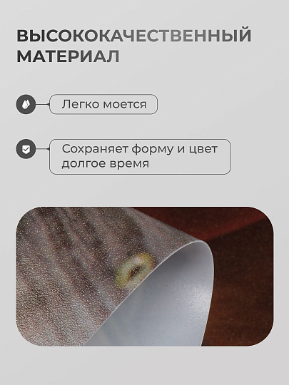Набор салфеток пластик, 40х28 см, прямоугольный, 4 шт, для стола, Инжир, Y4-9161