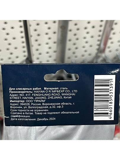 Набор ключей имбусовых, 9 предметов, Bartex, углеродистая сталь, TORX, на кольце