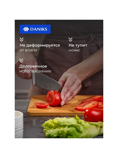 Доска разделочная бамбук, 30х23х1 см, прямоугольная, Daniks, H-1118