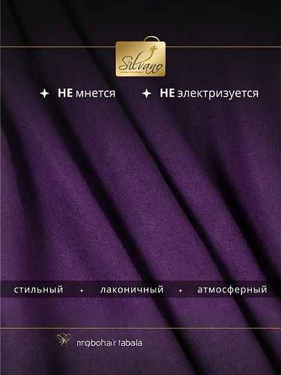 Плед 1.5-спальный, 130х170 см, флис, 100% полиэстер, Silvano, фиолетовый, однотонный, AI-0104010