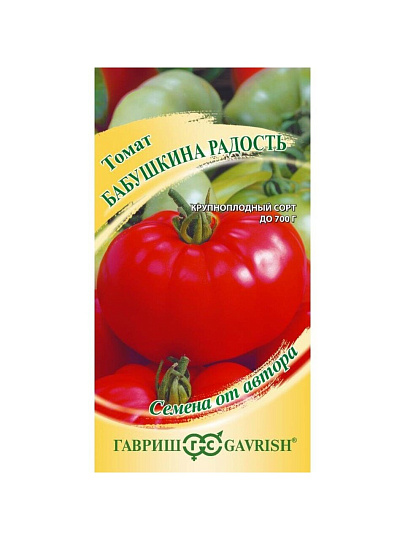 Семена Томат, Бабушкина радость, 0.05 г, Семена от автора, цветная упаковка, Гавриш