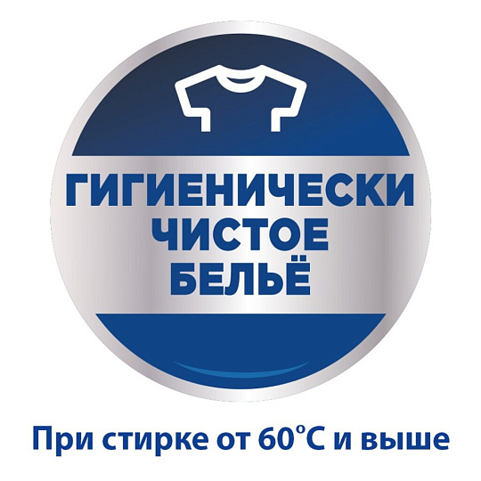 Стиральный порошок Персил, 3 кг, автомат, Лаванда 360°