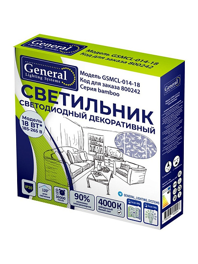 Светильник светодиодный, General Lighting Systems, GSMCL-014-18 Bamboo, 18 Вт, 4000 К, 1170 Лм, IP20, 25.3х23х5.8 см, нейтральный белый свет