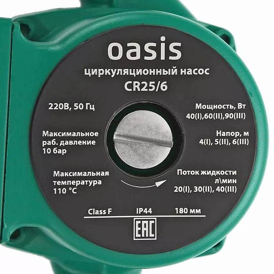 Насос циркуляционный, Oasis, 1 '', 90 Вт, максимальный напор 6 м, 2.4 м³/ч, 25/6