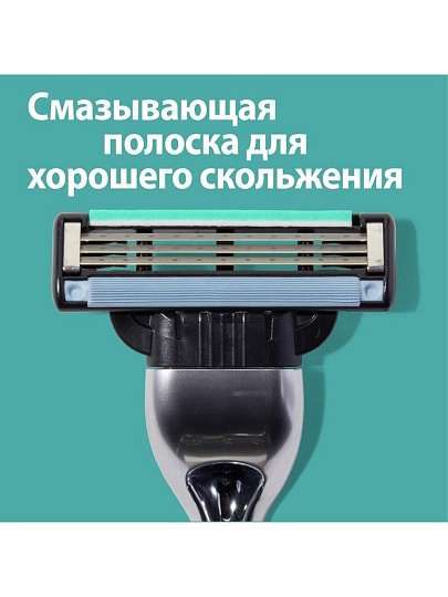 Станок для бритья Gillette, Mach3, для мужчин, 5 сменных кассет