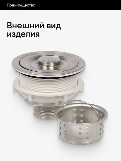 Выпуск для сифона, нержавеющая сталь, 110 мм, Aqwin, 8110