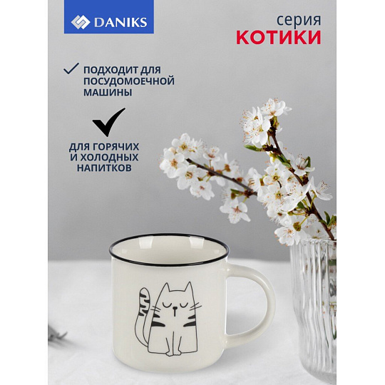 Кружка керамика, 325 мл, Котики, Daniks, BR1673/BR88-1, в ассортименте