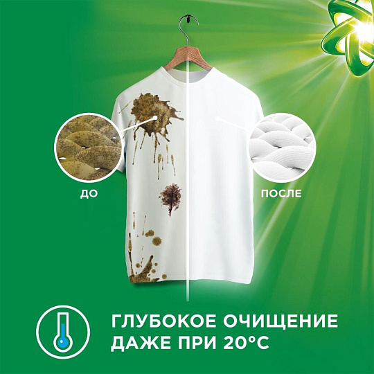 Капсулы для стирки Ariel, Pods Все-в-1 Color Горный родник, 18 шт, капсула 27 г