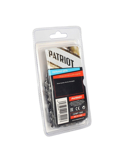Цепь пильная Patriot, 21BP-66E, шаг цепи 0.325 '', 1.5 мм, 66 звеньев , 862321566