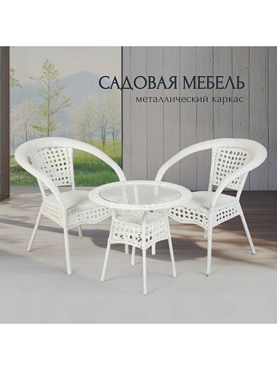 Мебель садовая Кения, стол, 60х60х58 см, 2 кресла, 120 кг, 65х67х80 см, C010144