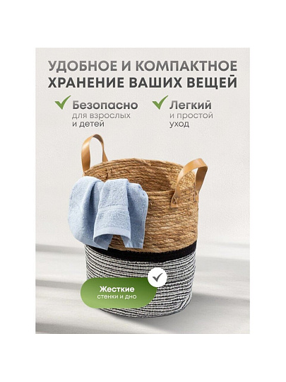 Корзина 29х34 см, цилиндрическая, плетеная, хлопок, Y4-7640