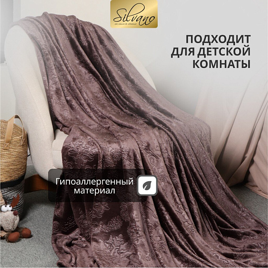 Плед 2-спальный, 180х200 см, велсофт жаккард, 100% полиэстер, Silvano, Fresco, коричневый, 180/148-FRE/LA