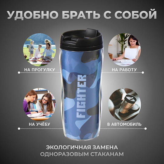 Термокружка пластик, 0.38 л, Daniks, колба пластик, YYCF001-29