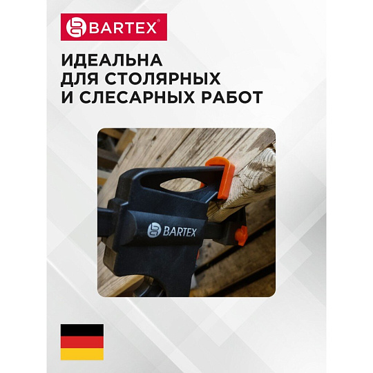 Струбцина F-образная, быстрозажимная, универсальный, 600 мм, Bartex, 1233505