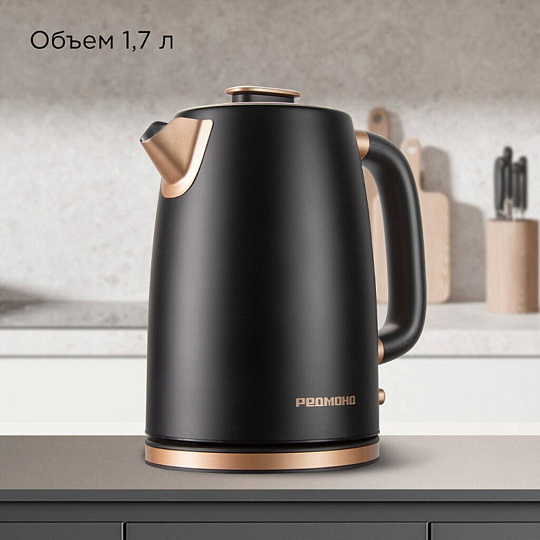 Чайник электрический Редмонд, Strix KM240, бронза с черным, 1.7 л, 2200 Вт, скрытый нагревательный элемент, пластик, нержавеющая сталь