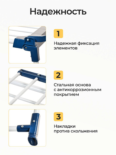 Сушилка для белья напольная, 170х60х95 см, складная, 22 прута, синяя, VPF06