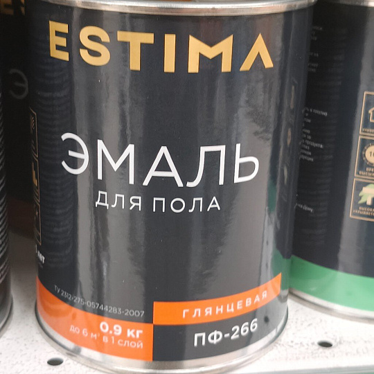 Эмаль Estima, ПФ-266, для пола, алкидная, глянцевая, золотисто-коричневая, 0.9 кг