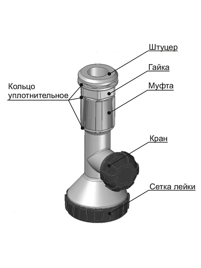 Кран душевой 14.6х6.2х7.8 см, Исток, КД-2