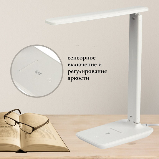 Светильник настольный 10 Вт, белый, Эра, NLED-506-10W-W, Б0058335