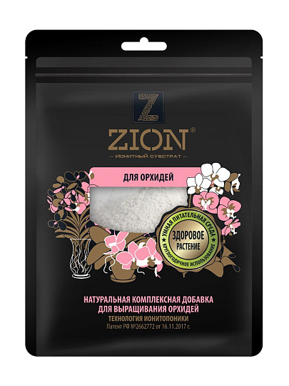Удобрение для орхидей, субстрат, минеральное, гранулы, 250 г, Zion