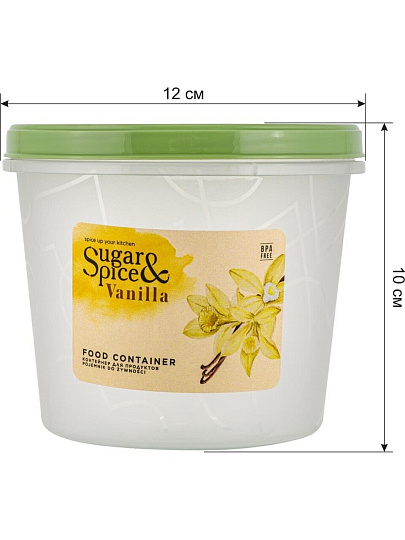 Банка для продуктов, пластик, 0.7 л, 12х12х10 см, с крышкой, Sugar&Spice, Vanilla, SE188811025, трюфель