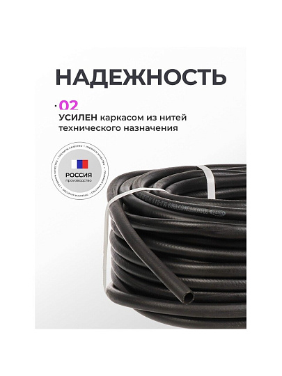Шланг поливочный, 1 '', внутренний d25 мм, 4 атм, армированный, 50 м, ВРТ, Волжский, резина, ВФ5171110