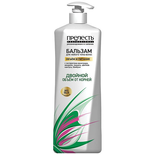Бальзам-ополаскиватель для всех типов волос, Прелесть Professional, Объем и питание, 400 мл