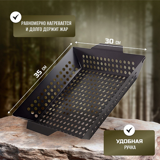 Решетка барбекю 350х300х60 мм, Ecos, 3009D, нержавеющая сталь, антипригарное покрытие, рукоятка сталь, квадрат, 999627
