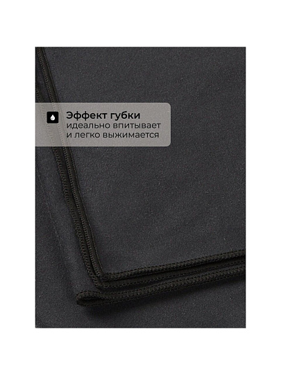 Полотенце спортивное быстросохнущее 70х150 см, в чехле, Китай, Y6-1948